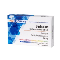 Viogenesis Berberine
